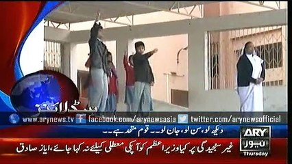 Headlines - 1300 - Thursday - 21 - Jan - 2016