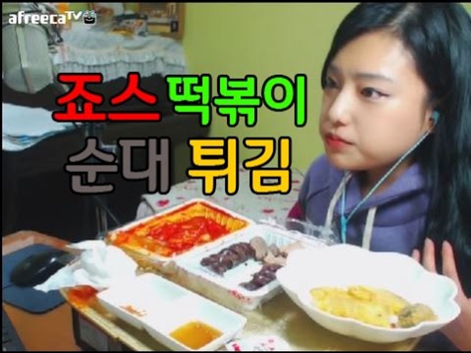 터민 죠스떡볶이+순대+튀김 먹방