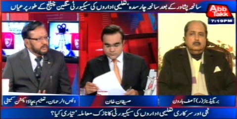 Abb Takk - Be Naqaab Ep 200 21 January 2016