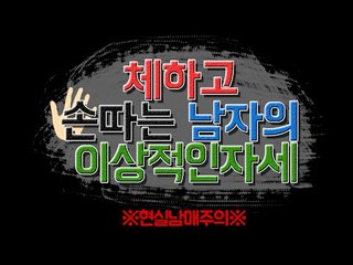[콩콩] ※현실남매주의※ 바늘이 무섭...지않은 남자의 손따는 방법 ( feat, 누나 )