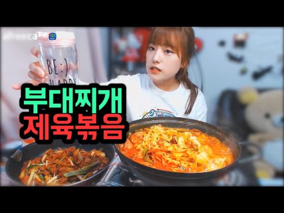부대찌개+제육볶음 먹방! 터민