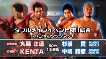 KENTA & Naomichi Marufuji vs Katsuhiko Nakajima & Takashi Sugiura 17-05-14