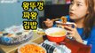 왕뚜껑+짜왕+김밥 먹방 [cup ramen & gimbap] 터민