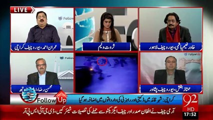 Karachi: Street Crimes Me Ek Bar Phir Izafa