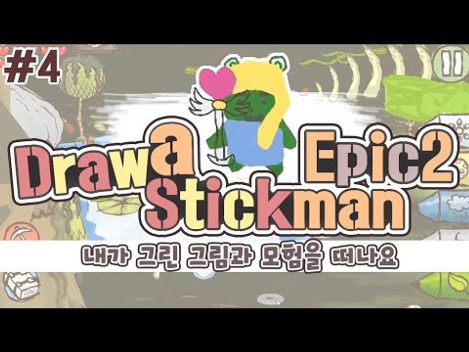 [콩콩] 눈을다루는능력이있다? 그럼 엘사를그려야지  Draw a Stickman: E...