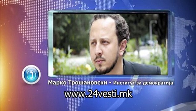 GALENA ANALITICARI ZA ODLUKATA NA SDSM 21 01