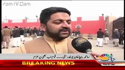 Sana Mirza Live – 21st  January 2016