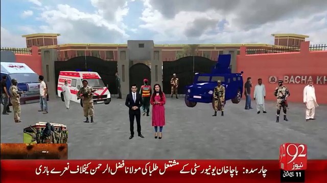 BreakingNews-BachaKhan University Main Hamlay Kay Doran Dehshat Gardon kay Afghanistan Main Rabtay -21-Jan-16 -92NewsHD