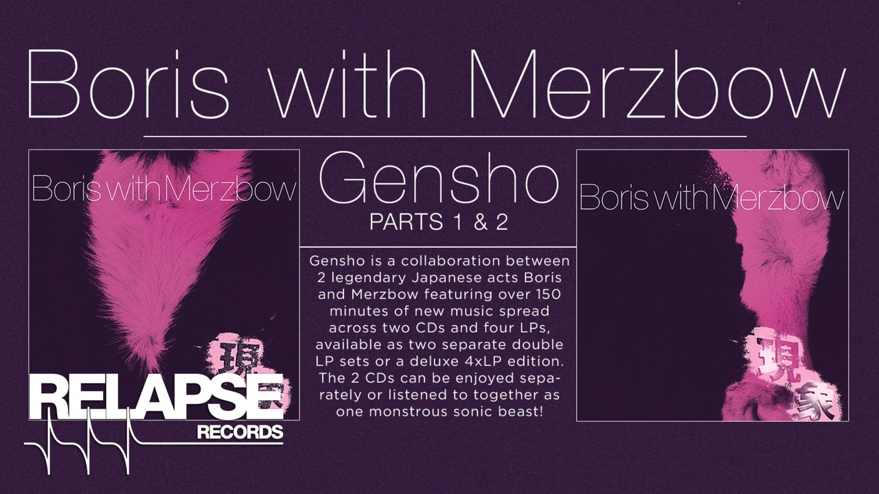 BORIS with MERZBOW - 'Gensho' (Official Album Trailer)