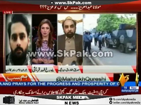 !!کالعدم سپاہ صحابہ(اہلسنت والجماعت) کا نیا سیاسی چہرہ پاکستان راہ حق پارٹی