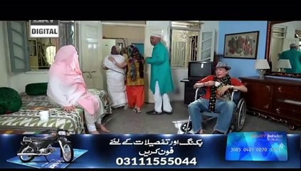 Khatoon Manzil Episode 25 P1