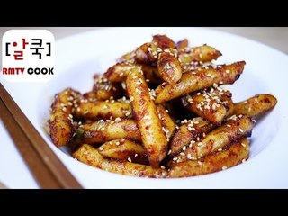 [Eng Sub] 백종원 기름떡볶이 / Pan Fried Tteokbokki / 알쿡 / RMTV COOK