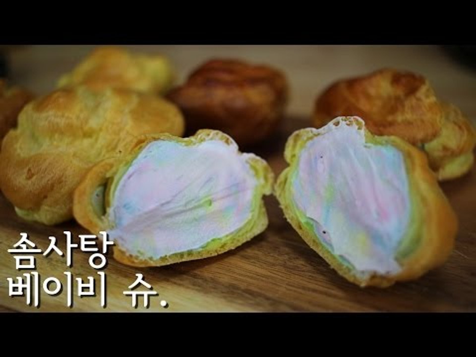 베이비슈 만들기 / 솜사탕 베이비 슈 / Cream Puffs Recipe/ 알쿡 /...