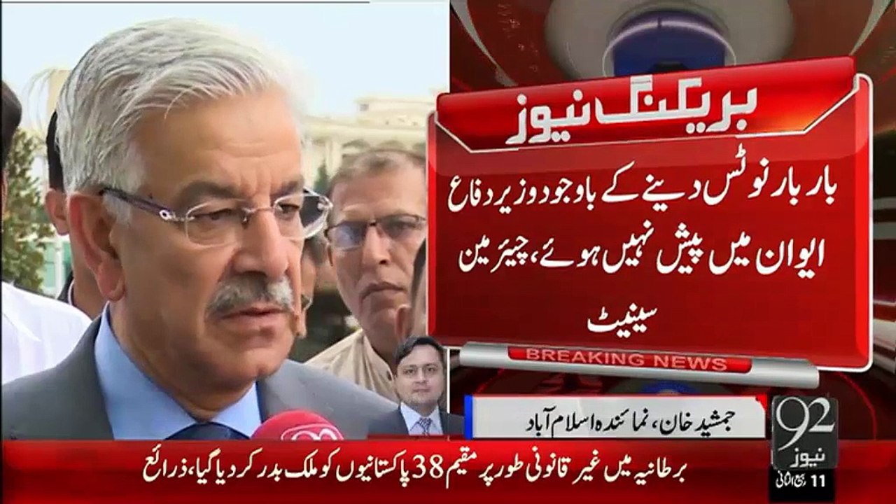 BreakingNews Wazir-e-Diffah Ki Senate Ijlaas Main Shirqat Par Pabandi  -21-Jan-16  -92NewsHD