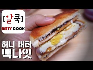 [Eng Sub] 허니버터 맥나잇 / Honey Butter Mc. Night/ 빅뱅 대성의 레시피 / Big Bang / 알쿡 / RMTV COOK
