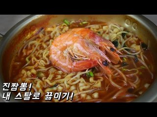 진짬뽕 먹방 / JJAMBBONG ramen / Hangover Stew/ 알쿡 / RMTV COOK