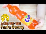 [ENG Sub] 초대형 환타 젤리 / DIY Giant Fanta Gummy / 알쿡 / RMTV COOK