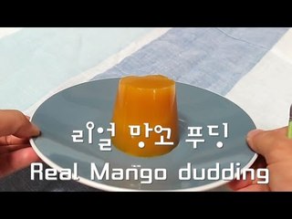 리얼 망고 푸딩 만드는 법 / Real Mango pudding / Mango puree