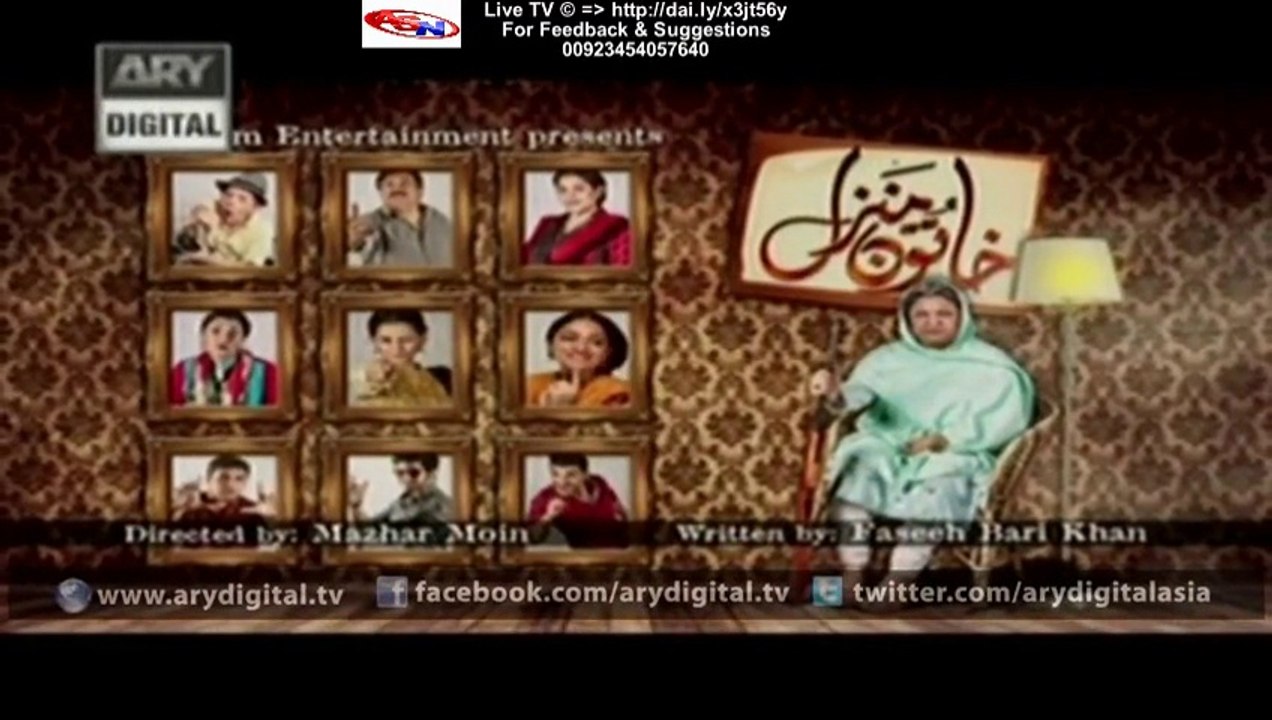 Khatoon Manzil Ary Digital Drama Episode 25 Ful...