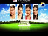 Jannat Geo Tv Drama Episodes 103&104 Full (21 January 2016)