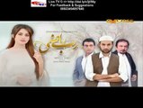 Rab Razi Express Entertainment Drama Episode 2 Full (21 January 2016)