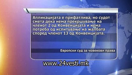 BELOVSKA SLUCAJ NESKOVSKI 21 01