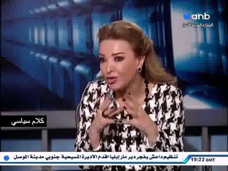 الى اين ؟ - د حسن حمادة ~ زينة فياض - anb 20 01 2016