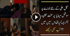 This Scene Of Hum Tv Drama Gul-e-Rana Created Hy*pe On Social Media