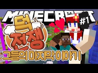 [다주] 그동안 수고했어요! 1등 지킨다고 힘드셨죠? 수고했습니다!