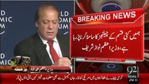 Prime Minister Nawaz Sharif Ka Devis Me Khitab - 21 Jan 2016 - 92News HD