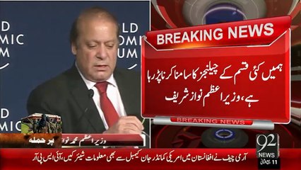 Prime Minister Nawaz Sharif Ka Devis Me Khitab - 21 Jan 2016 - 92News HD