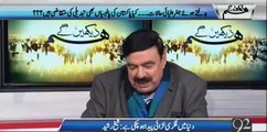 Sheikh Rasheed revealing that politics again change if NA-122 result will again come in PTI favor soon