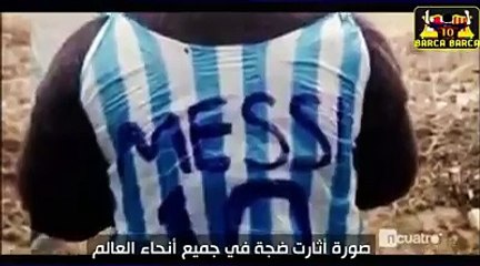 بالفيدوهذا هو الفتى الذي يبحث عنه ميسي