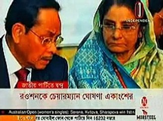 Today Bangla News Live 21 January 2016 On Independent TV All Bangladesh News