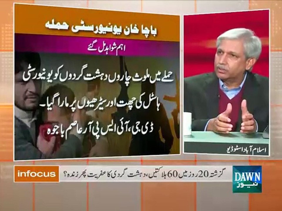 infocus- January 21, 2016