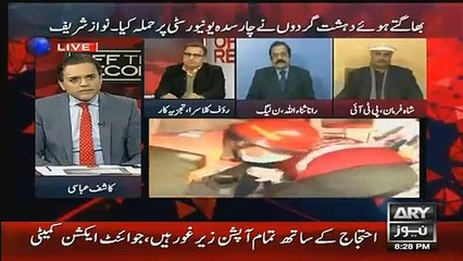 Off The Record 21st January 2016