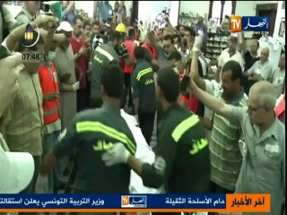 النشرة الدولية ليوم 28 جويلية 2013