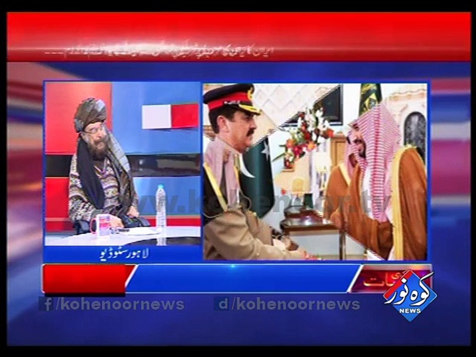 Ander ki Baat 18-01-2016