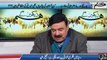 Sheikh Rasheed saying that politics change if NA-122 result come in PTI favor