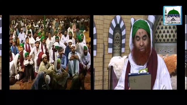 Bait-ul-Maal Kay Koilay - Maulana Ilyas Qadri