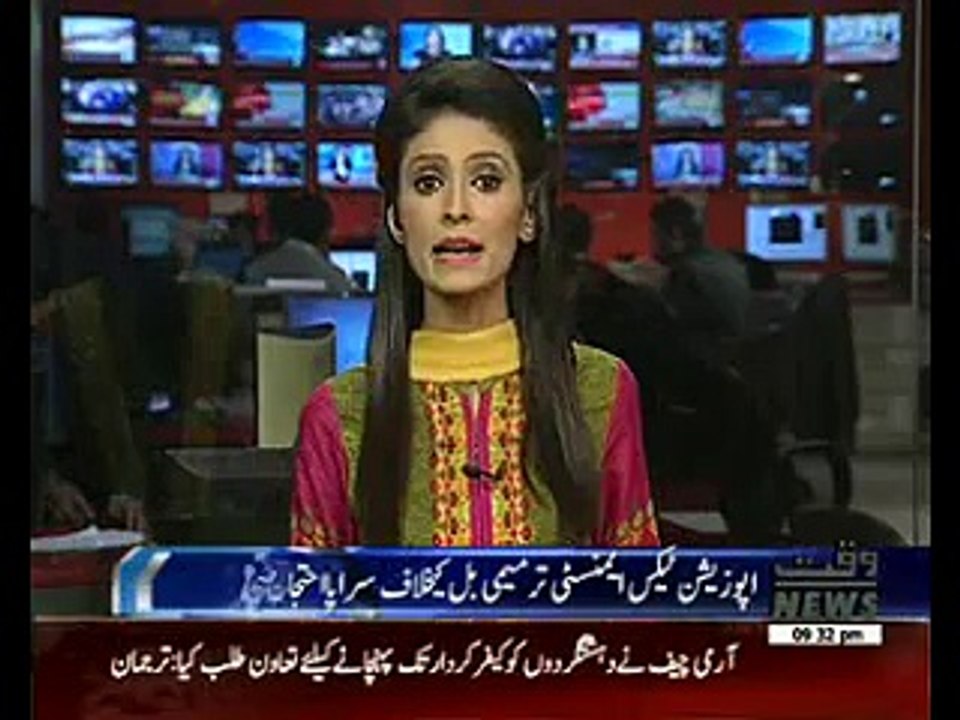 NA passes Income Tax Amendment Bill 2016 (voluntary tax compliance scheme) amid opposition protest