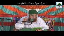 Durood-e-Pak Duniya o Aakhirat Kay Liye Kafi Hai - Haji Abdul Habib Attari - Short Bayan