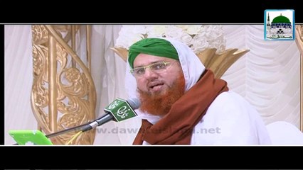 Halal Kamana Rab ko Bohot Pasand Hai - Haji Abdul Habib Attari - Short Bayan