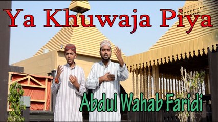 Abdul Wahab Faridi - Ya Khuwaja Piya
