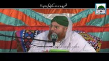 Qaseeda Burda Kehne ki Waja - Haji Abdul Habib Attari - Short Bayan