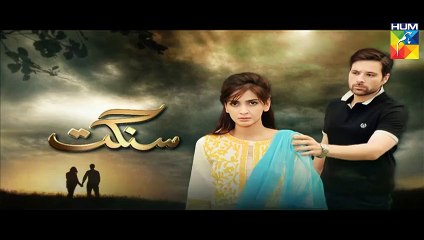 Sangat Episode 21 Part 2 HUM TV Drama 07 Jan 2016