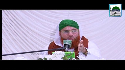 Quran-e-Pak Se Mohabbat Kijiye - Haji Abdul Habib Attari - Short Bayan