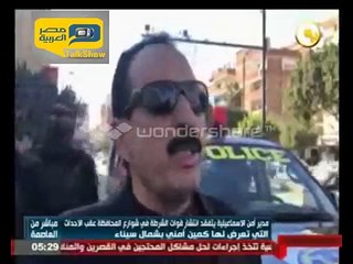 فيديو.. "العزازي" يتفقد الأكمنة الأمنية بالإسماعيلية