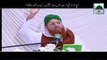 Sacha Tajir Qiyamat Main Siddiqeen kay Sath Hoga - Haji Abdul Habib Attari - Short Bayan