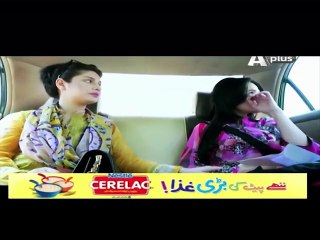 Maazi Episode 1 P1